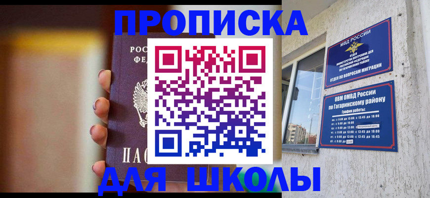 пропишу в квартире в Сухиничи