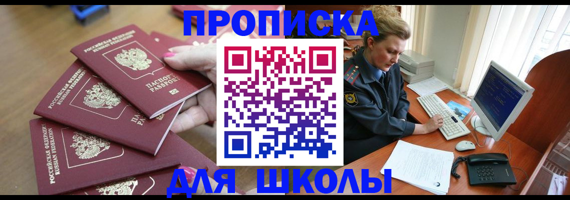 временная регистрация поиск в Сухиничи